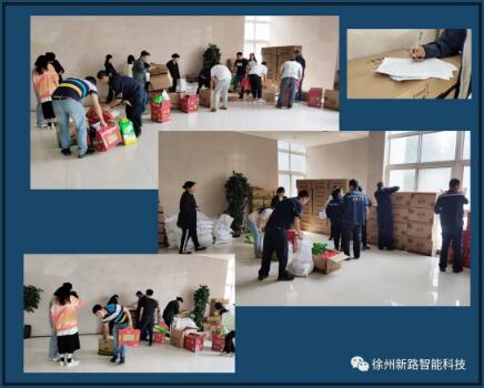 佳節(jié)至，禮相迎//新路科技中秋節(jié)日禮品發(fā)放
