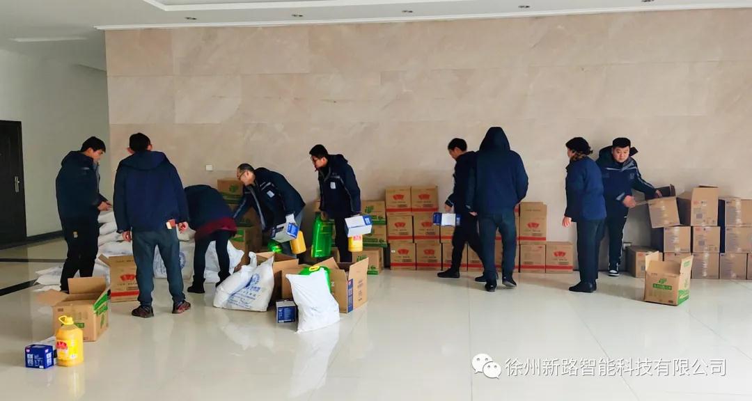 喜迎春節(jié)，新路科技發(fā)放員工春節(jié)禮品，送祝福